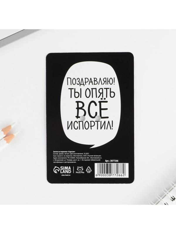 Значок на подложке 