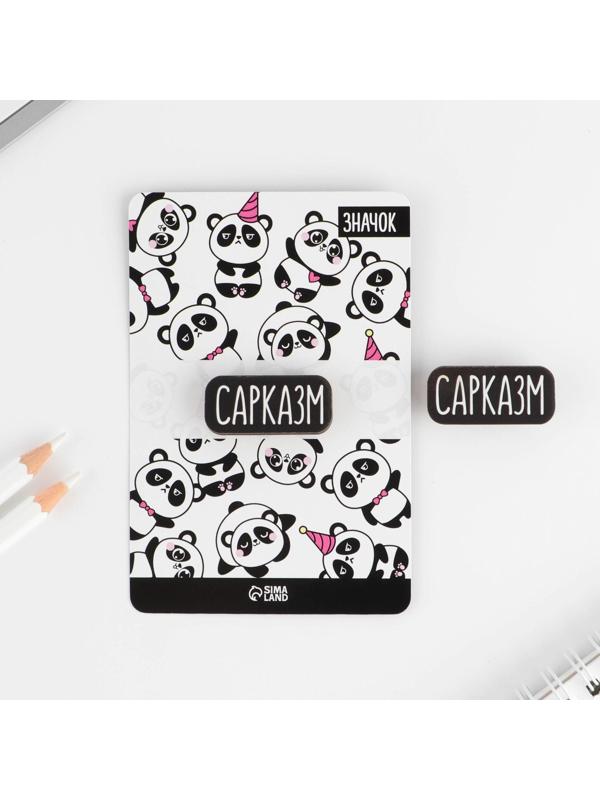 Значок на подложке 