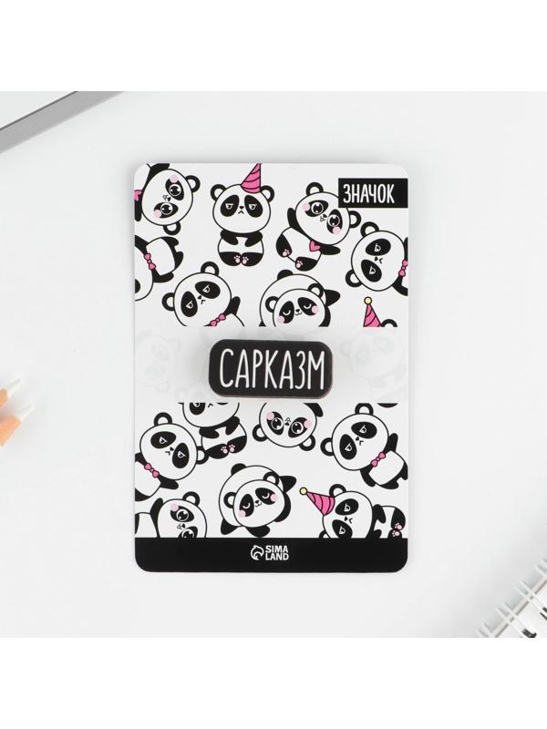 Значок на подложке 