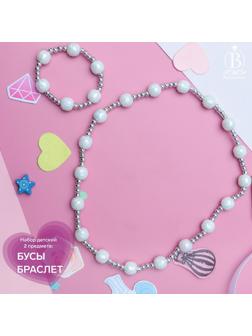 Набор детский 