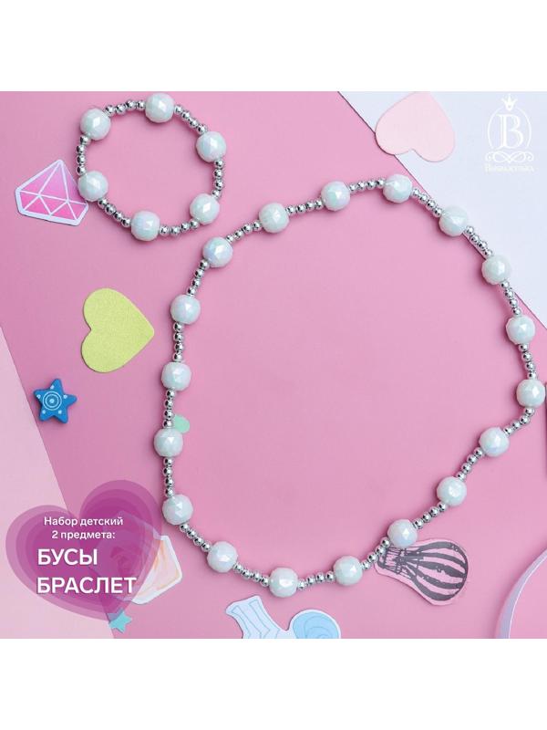 Набор детский 