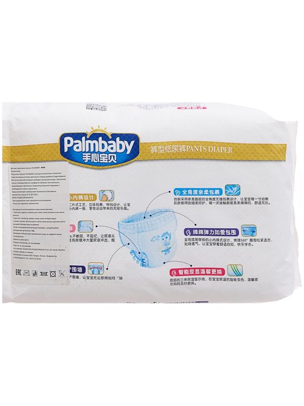 Подгузники-трусики Palmbaby Ультратонкие, M (6-11 кг), 48 шт