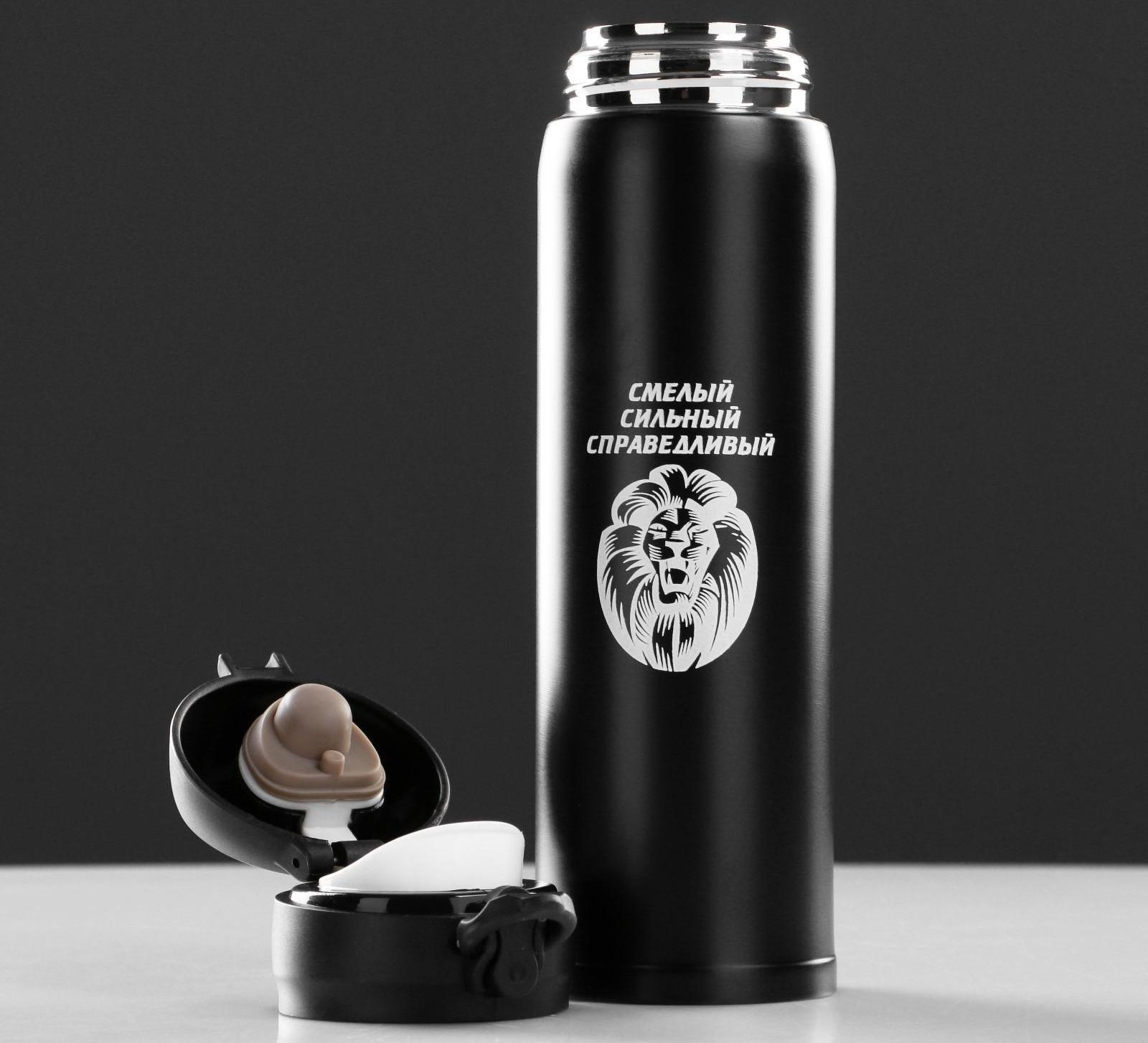 Термос, серия: Топ, 