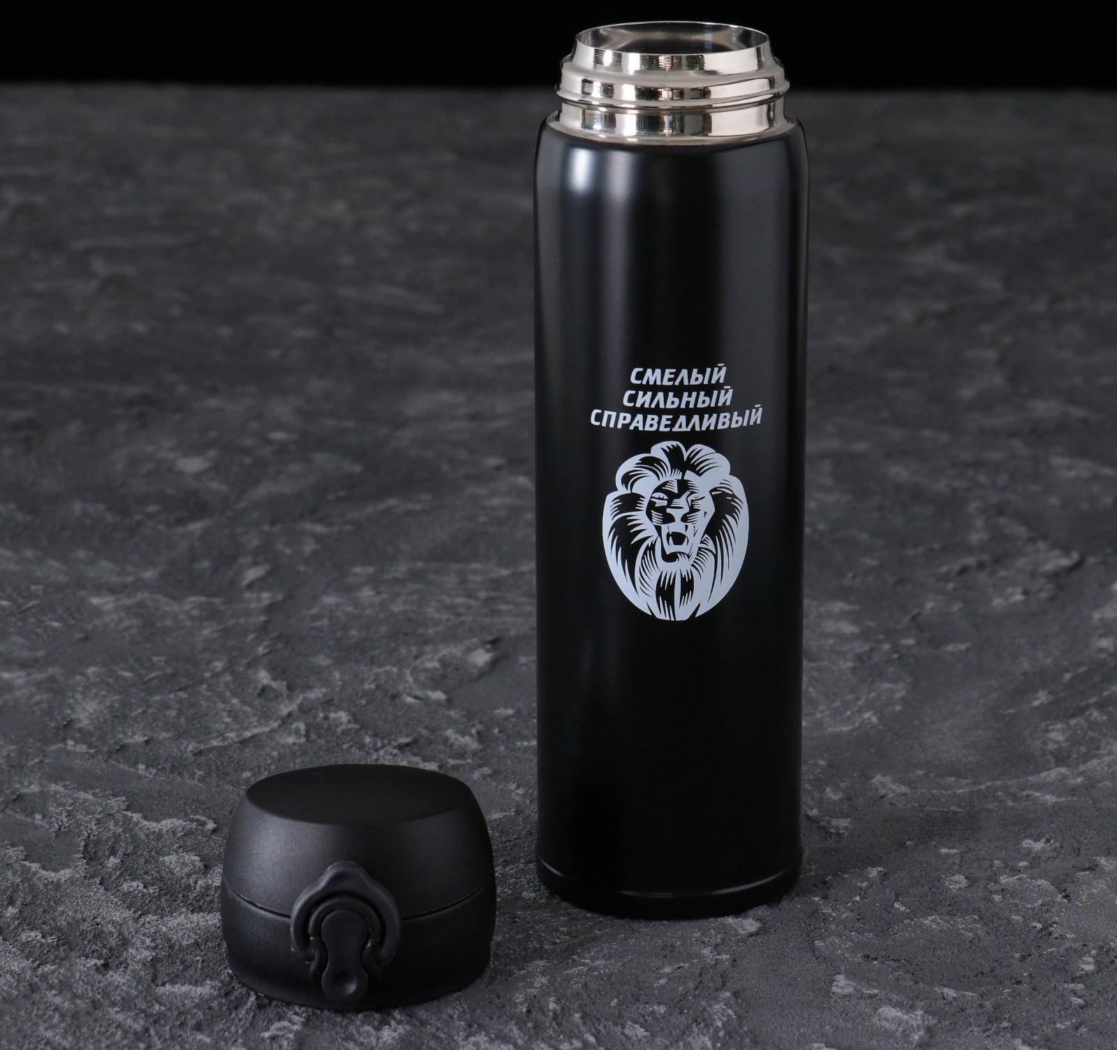 Термос, серия: Топ, 