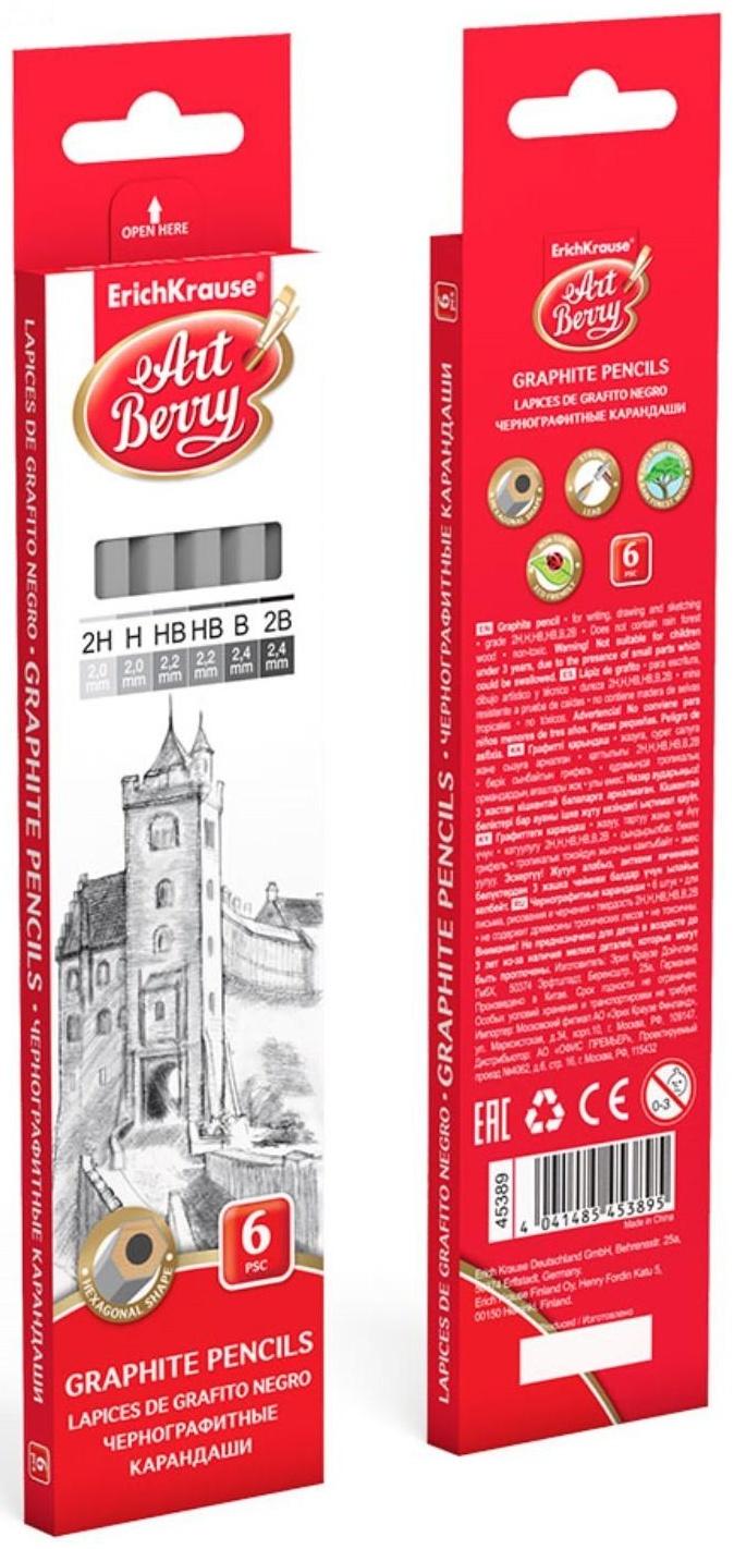 Набор карандашей чернографитных разной твердости 6 штук ErichKrause