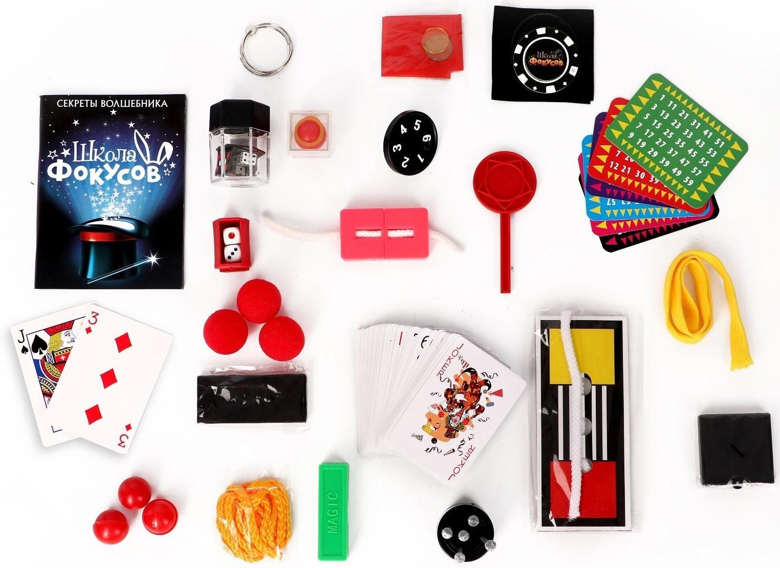 Фокусы «Большой набор фокусника», 40 фокусов + 5 в подарок