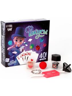 Фокусы «Большой набор фокусника», 40 фокусов + 5 в подарок