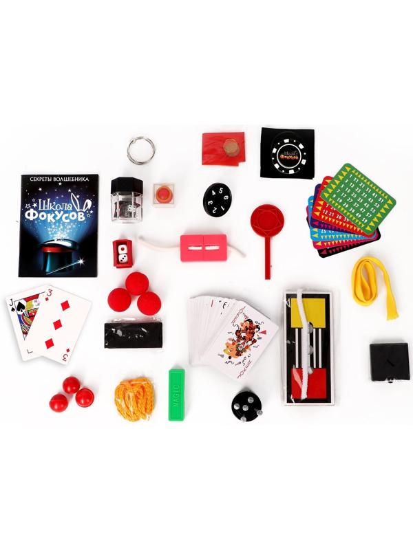 Фокусы «Большой набор фокусника», 40 фокусов + 5 в подарок