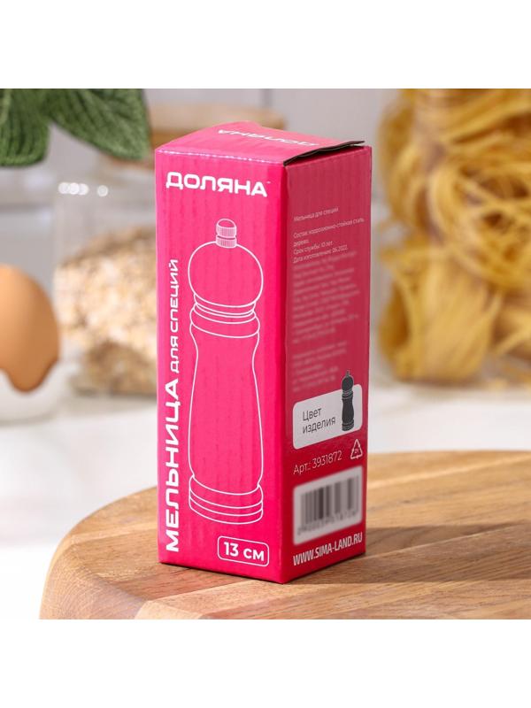 Мельница для специй Доляна, 13×4,5 см, металлический механизм, цвет чёрное дерево