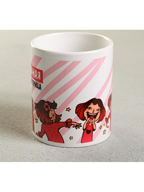 Кружка «Шальная императрица», 330 мл