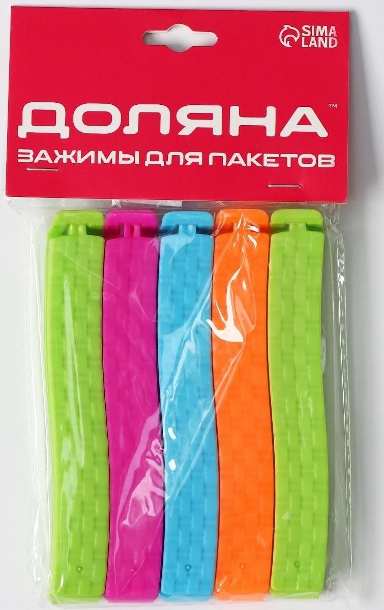 Набор зажимов для пакета, 11 см, 5 шт, цвет МИКС