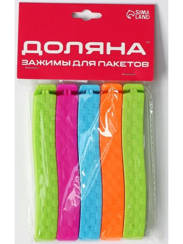 Набор зажимов для пакета, 11 см, 5 шт, цвет МИКС