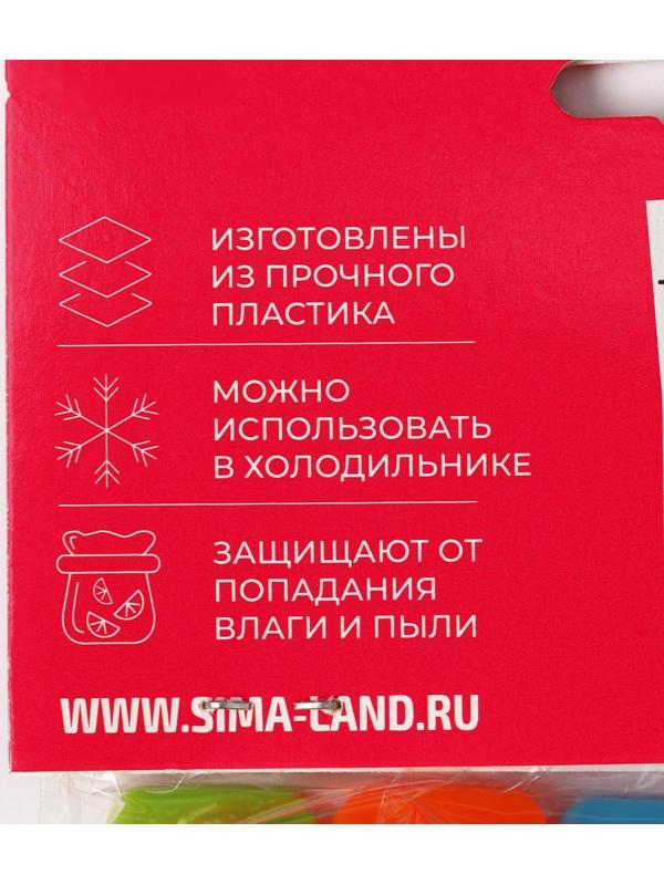 Набор зажимов для пакета, 11 см, 5 шт, цвет МИКС