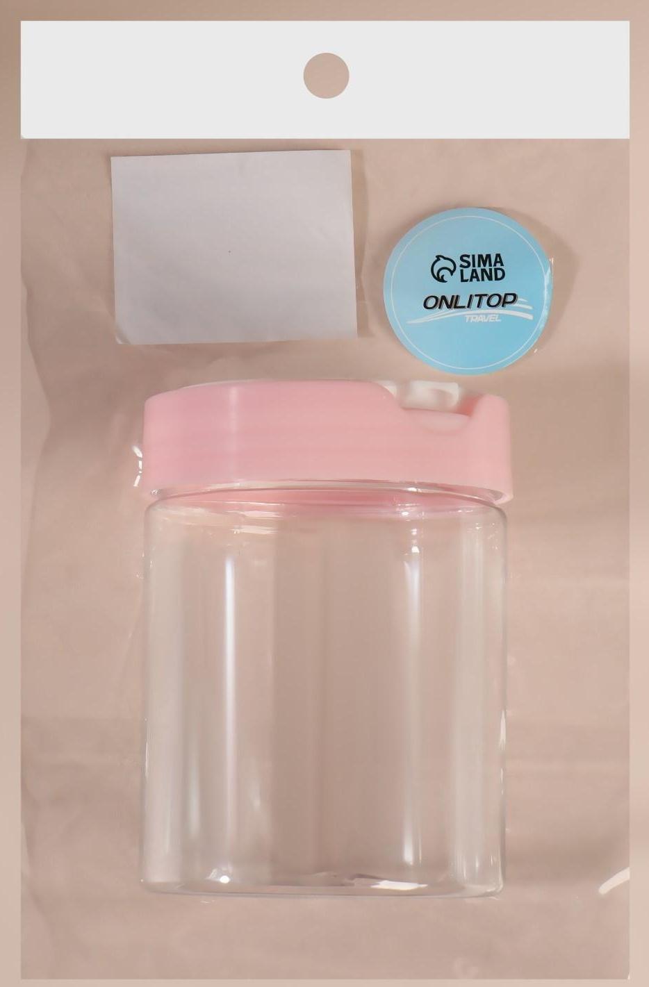 Органайзер для хранения, с крышкой, 9 × 7 × 7 см, 280 мл, цвет белый/розовый