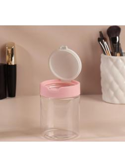 Органайзер для хранения, с крышкой, 9 × 7 × 7 см, 280 мл, цвет белый/розовый