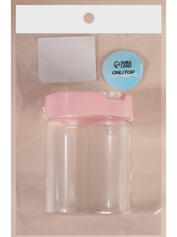 Органайзер для хранения, с крышкой, 9 × 7 × 7 см, 280 мл, цвет белый/розовый