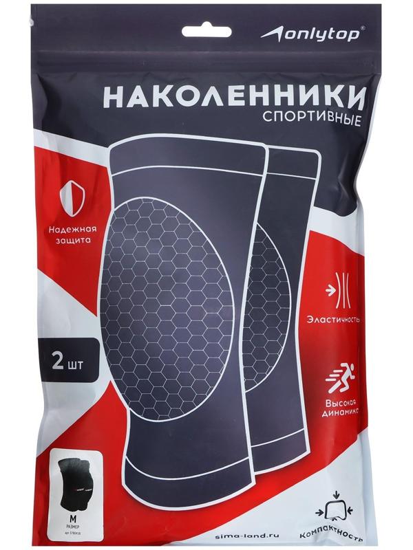 Наколенники волейбольные, размер М, цвет чёрный