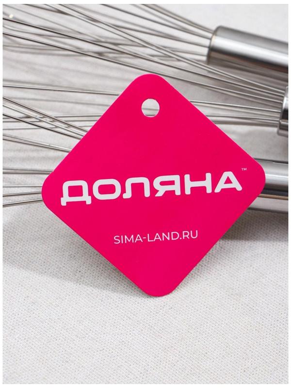 Набор венчиков для взбивания Доляна «Стандарт», 3 шт: 30 см, 25 см, 21 см