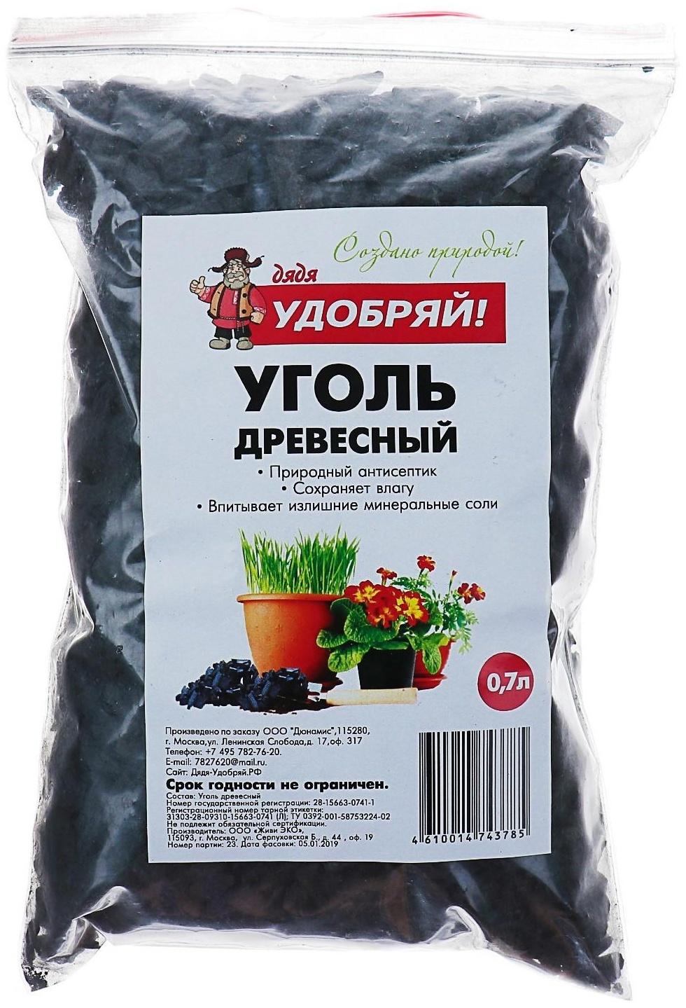 Уголь древесный 