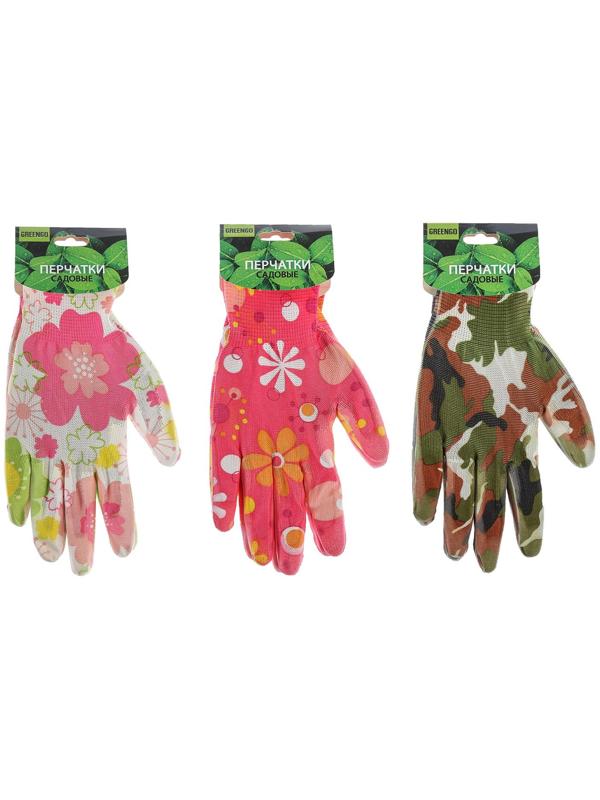 Перчатки нейлоновые, с ПВХ полуобливом, размер 8, цвет МИКС