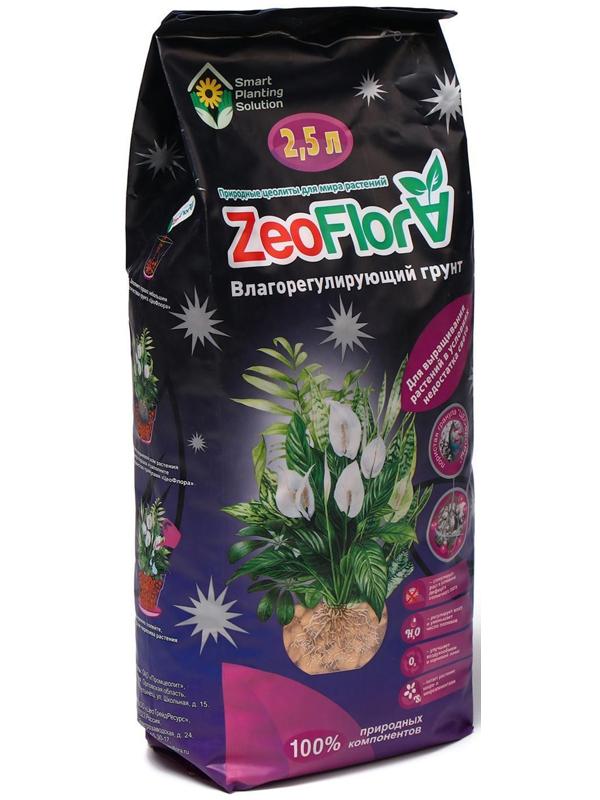 Субстрат минеральный цеолит, 2.5 л, влагосберегающий для растений с недостатком света ZEOFLORA
