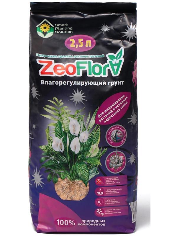 Субстрат минеральный цеолит, 2.5 л, влагосберегающий для растений с недостатком света ZEOFLORA