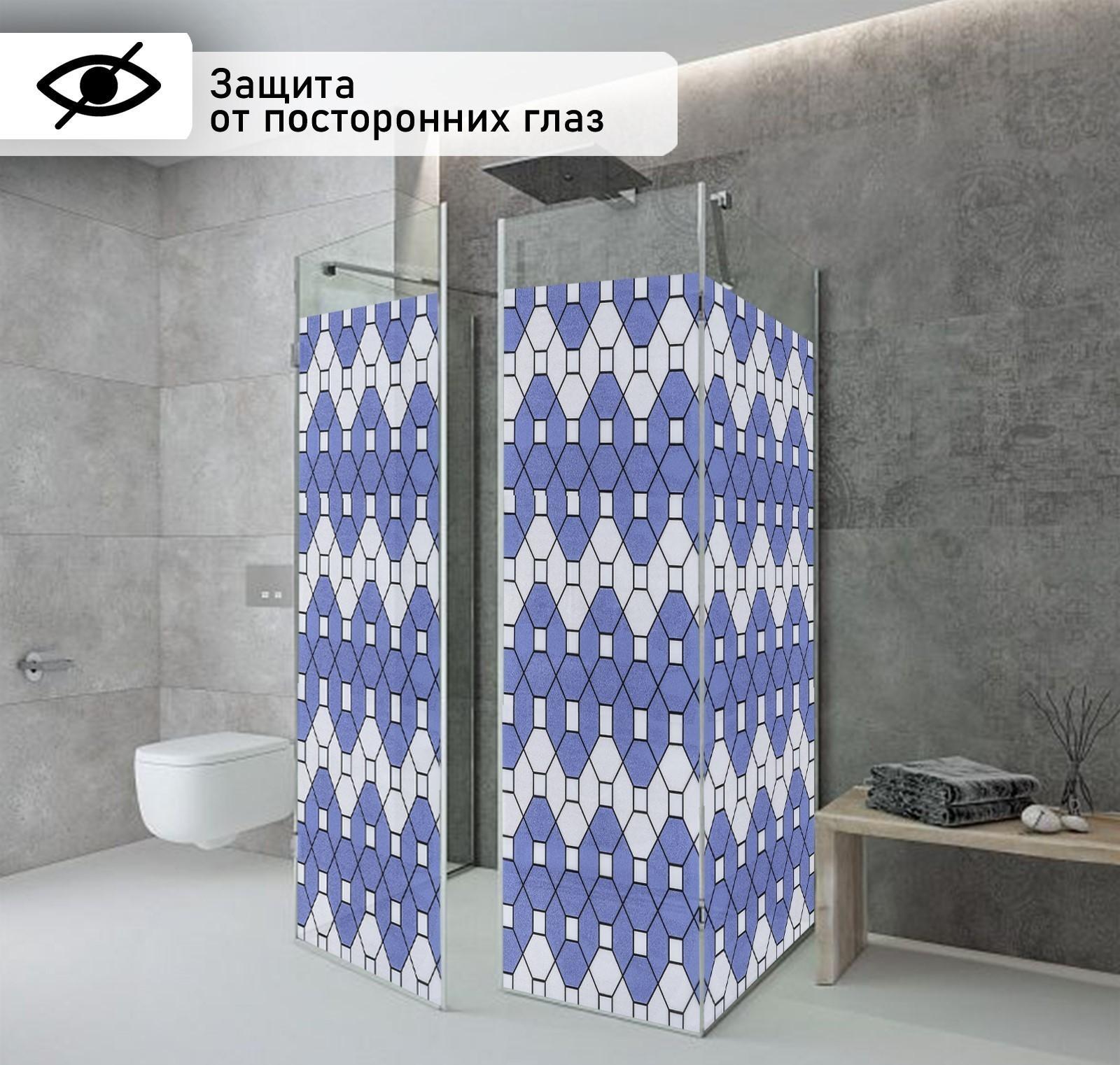 Витражная пленка «Плитка», 45×200 см, цвет сиреневый