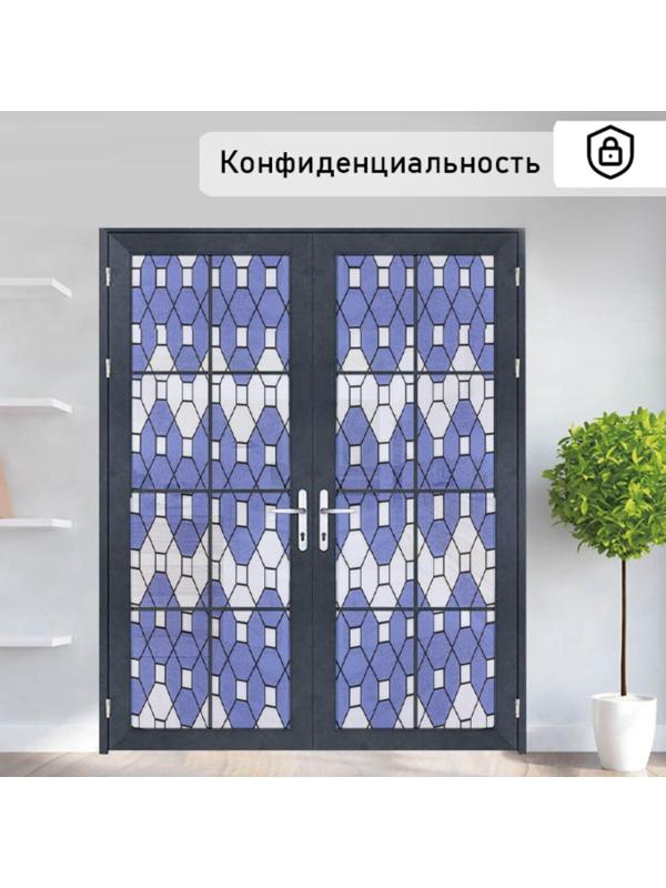 Витражная пленка «Плитка», 45×200 см, цвет сиреневый