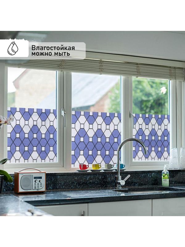 Витражная пленка «Плитка», 45×200 см, цвет сиреневый