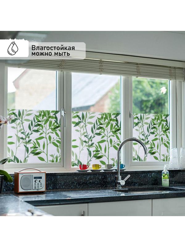 Витражная плёнка «Листья», 45×200 см