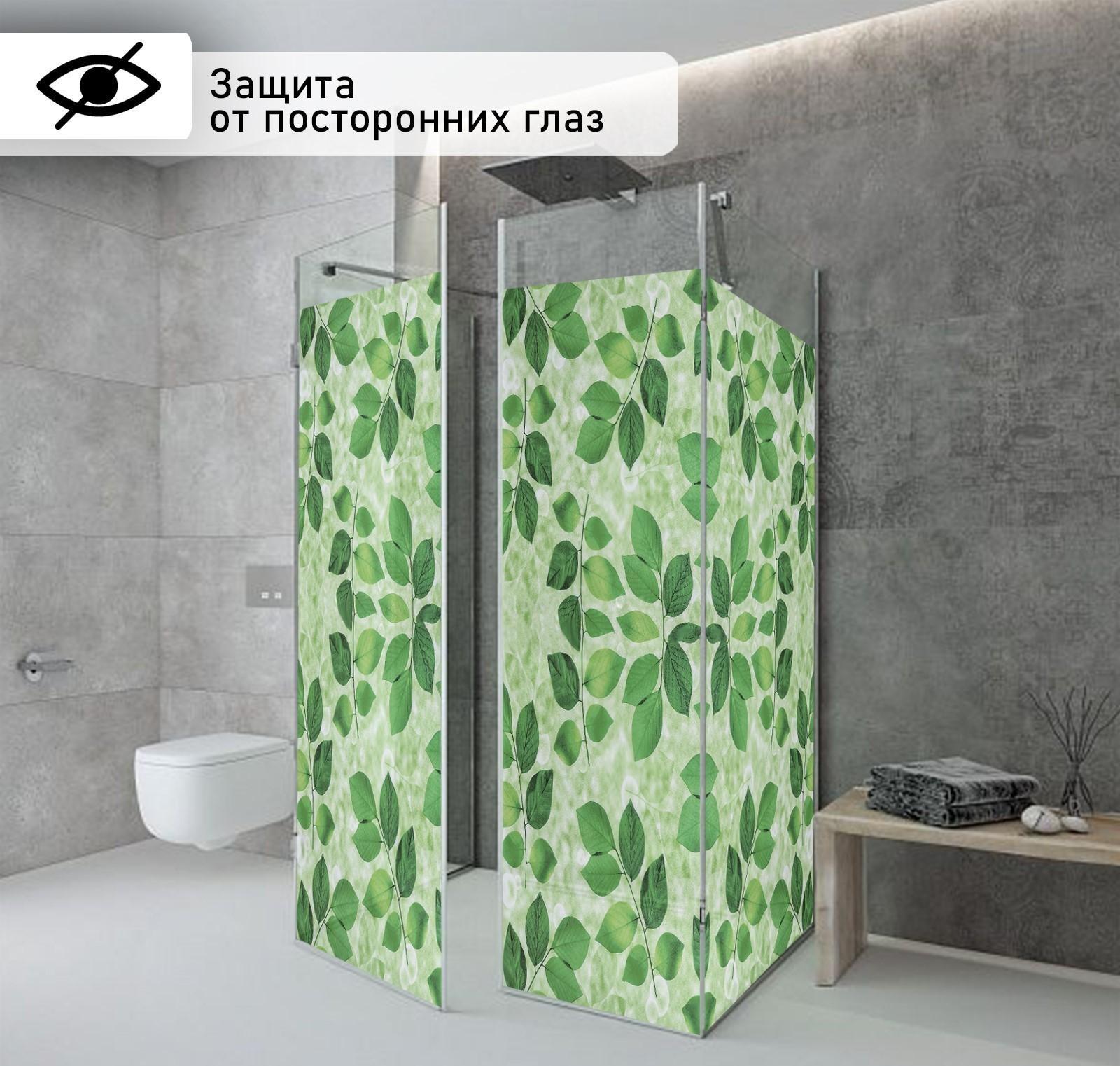 Витражная плёнка «Веточки», 45×200 см