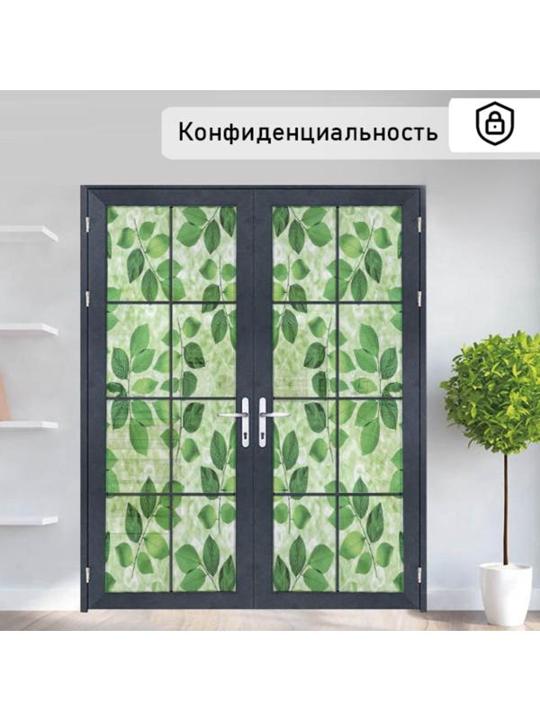 Витражная плёнка «Веточки», 45×200 см