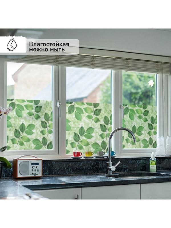 Витражная плёнка «Веточки», 45×200 см