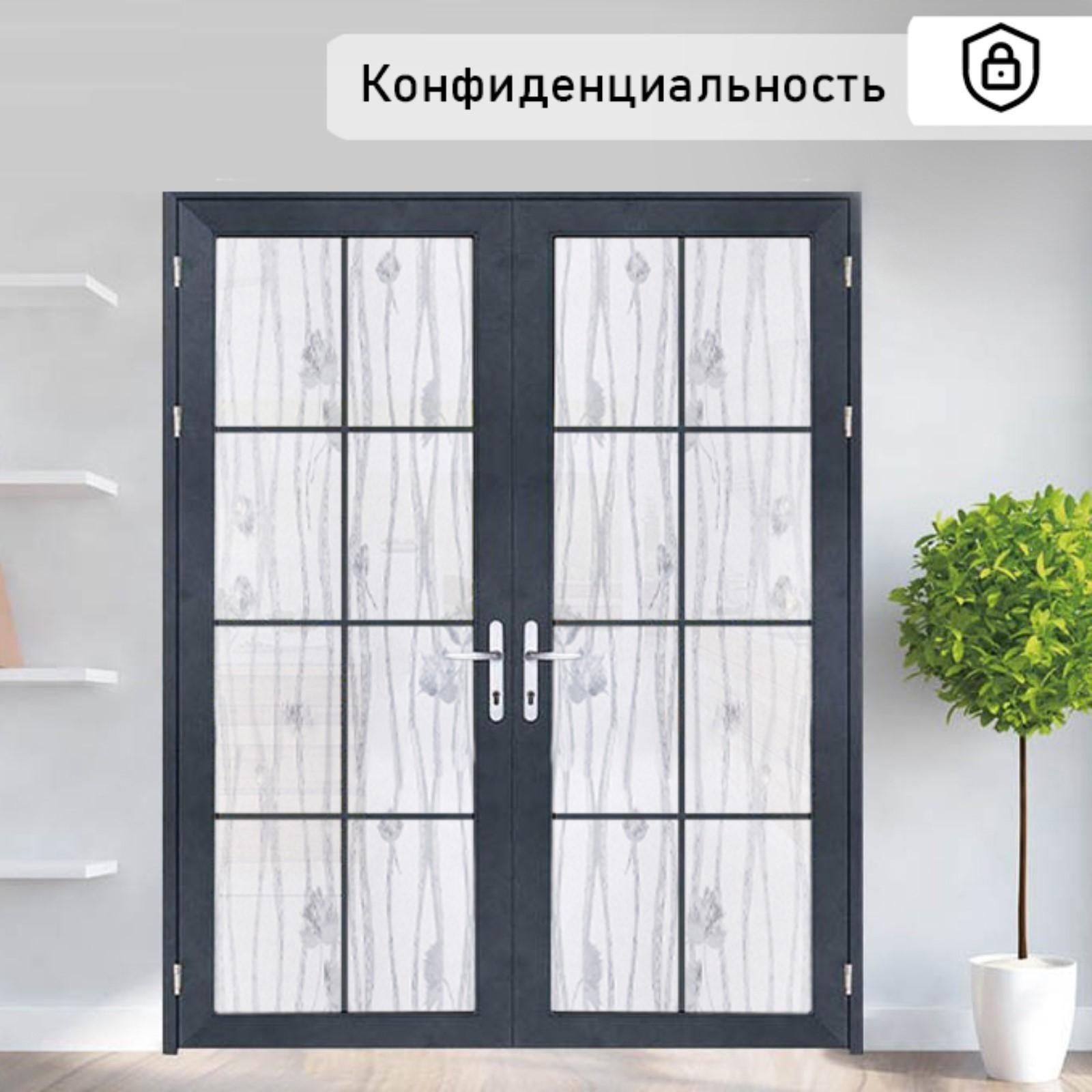 Витражная плёнка «Волна», 45×200 см, цвет прозрачный