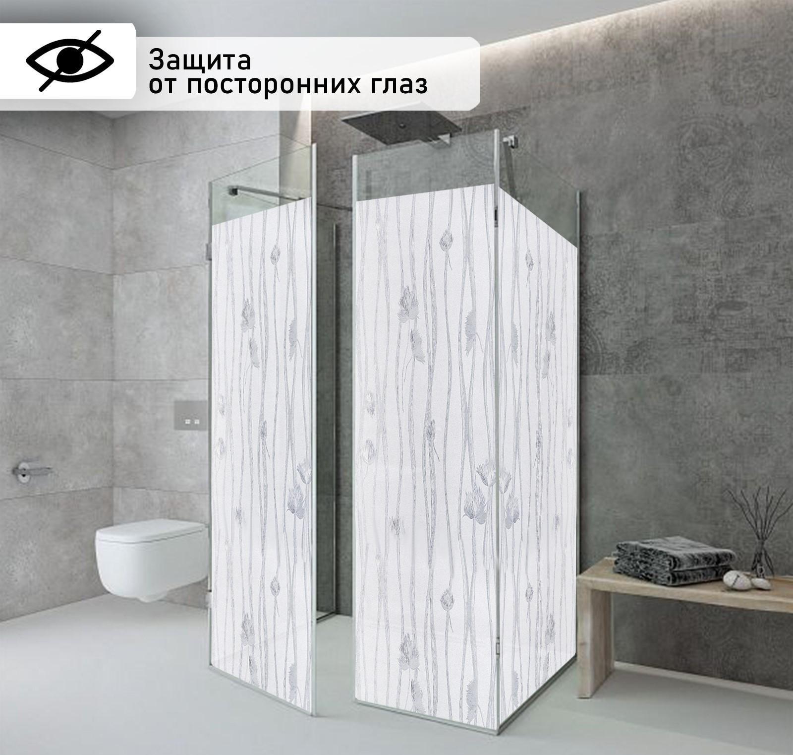 Витражная плёнка «Волна», 45×200 см, цвет прозрачный