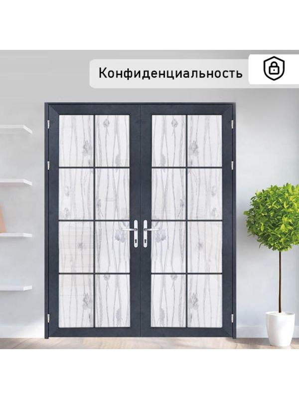 Витражная плёнка «Волна», 45×200 см, цвет прозрачный