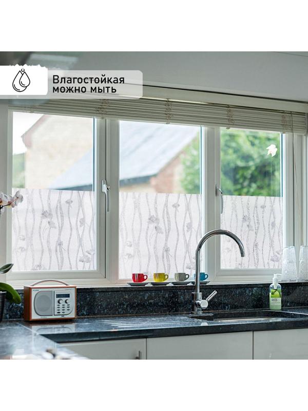 Витражная плёнка «Волна», 45×200 см, цвет прозрачный