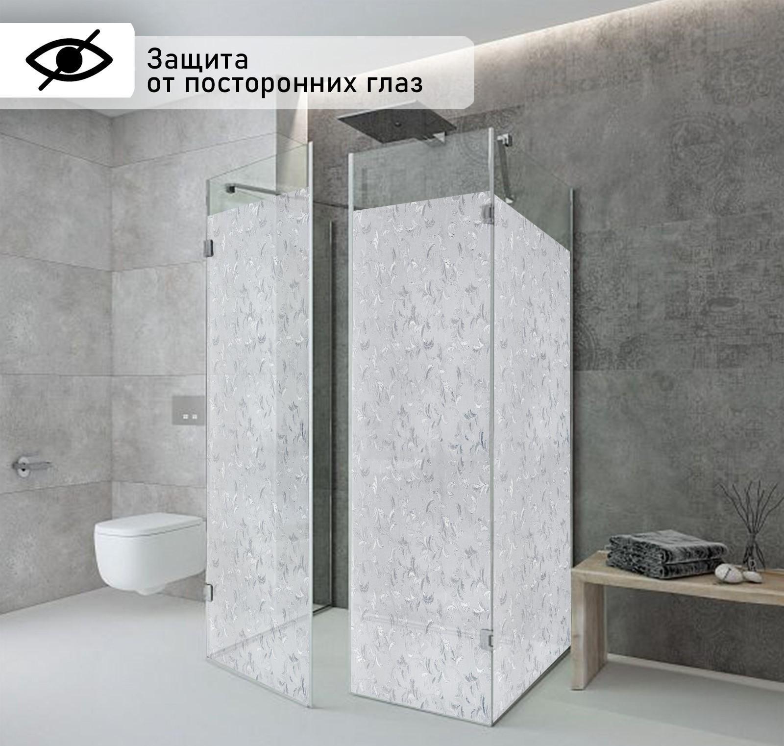 Витражная плёнка «Узоры», 45×200 см, цвет прозрачный