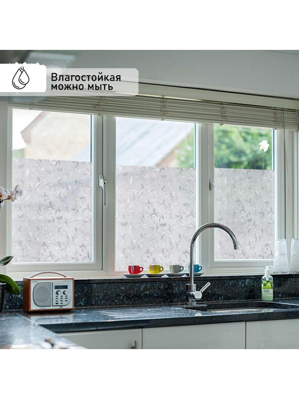 Витражная плёнка «Узоры», 45×200 см, цвет прозрачный