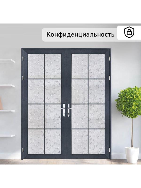 Витражная плёнка «Узоры», 45×200 см, цвет прозрачный