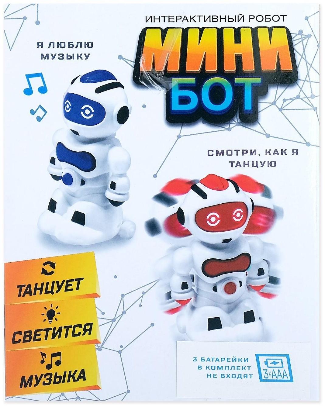 Робот «Мини бот», световые и звуковые эффекты, работает от батареек, цвета МИКС