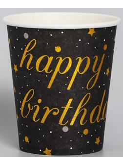 Стакан бумажный «С днём рождения», 225 мл, набор 6 шт., цвет чёрный