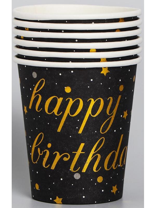 Стакан бумажный «С днём рождения», 225 мл, набор 6 шт., цвет чёрный