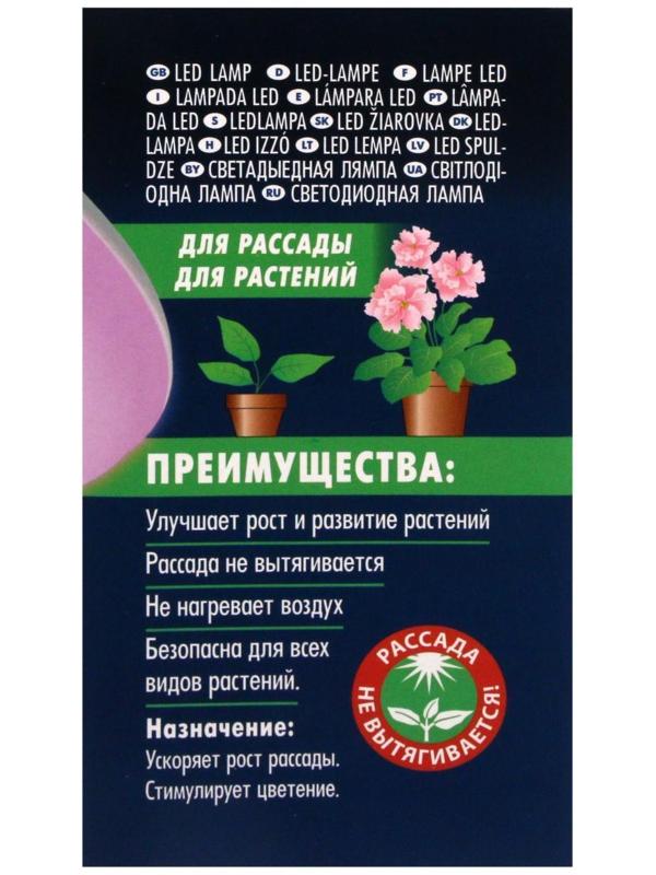 Фитолампа светодиодная Uniel, U150, E27, 16Вт, IP20, 230В, 120°, мультиспектральная, матовая