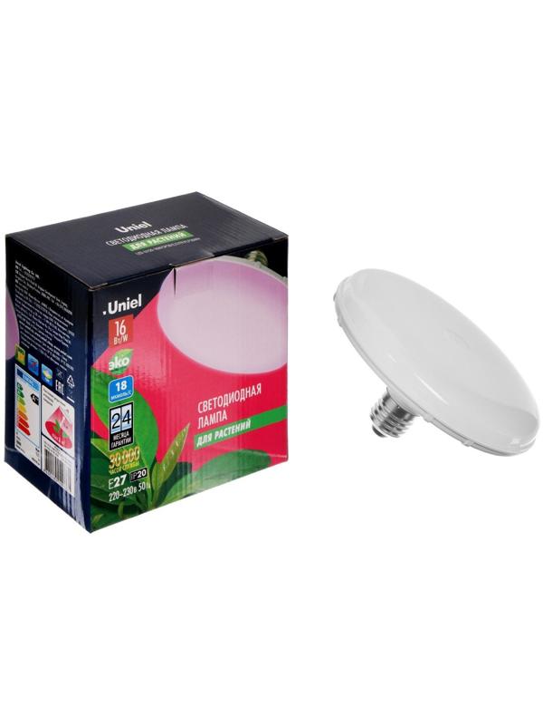 Фитолампа светодиодная Uniel, U150, E27, 16Вт, IP20, 230В, 120°, мультиспектральная, матовая