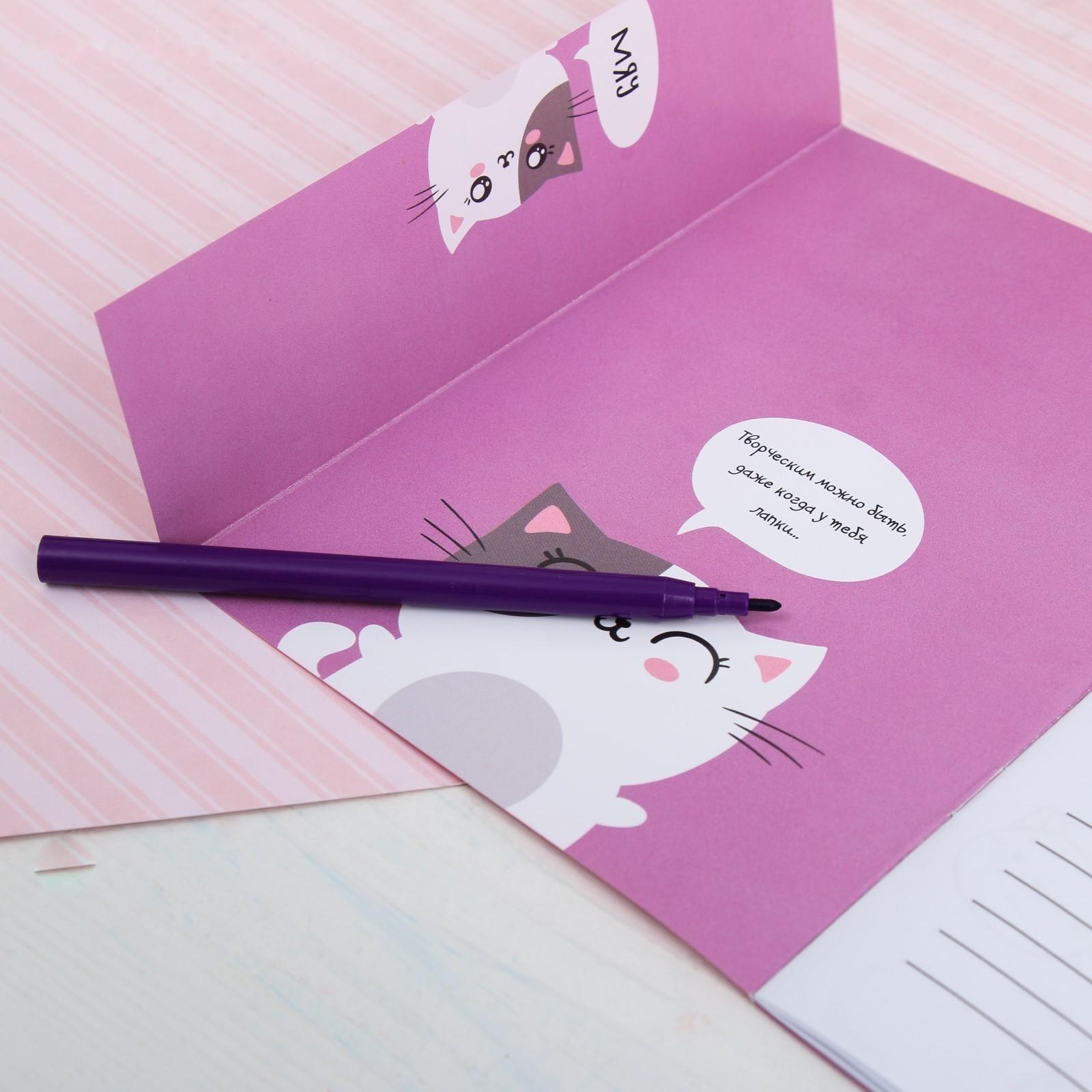 Блокнот раскраска 