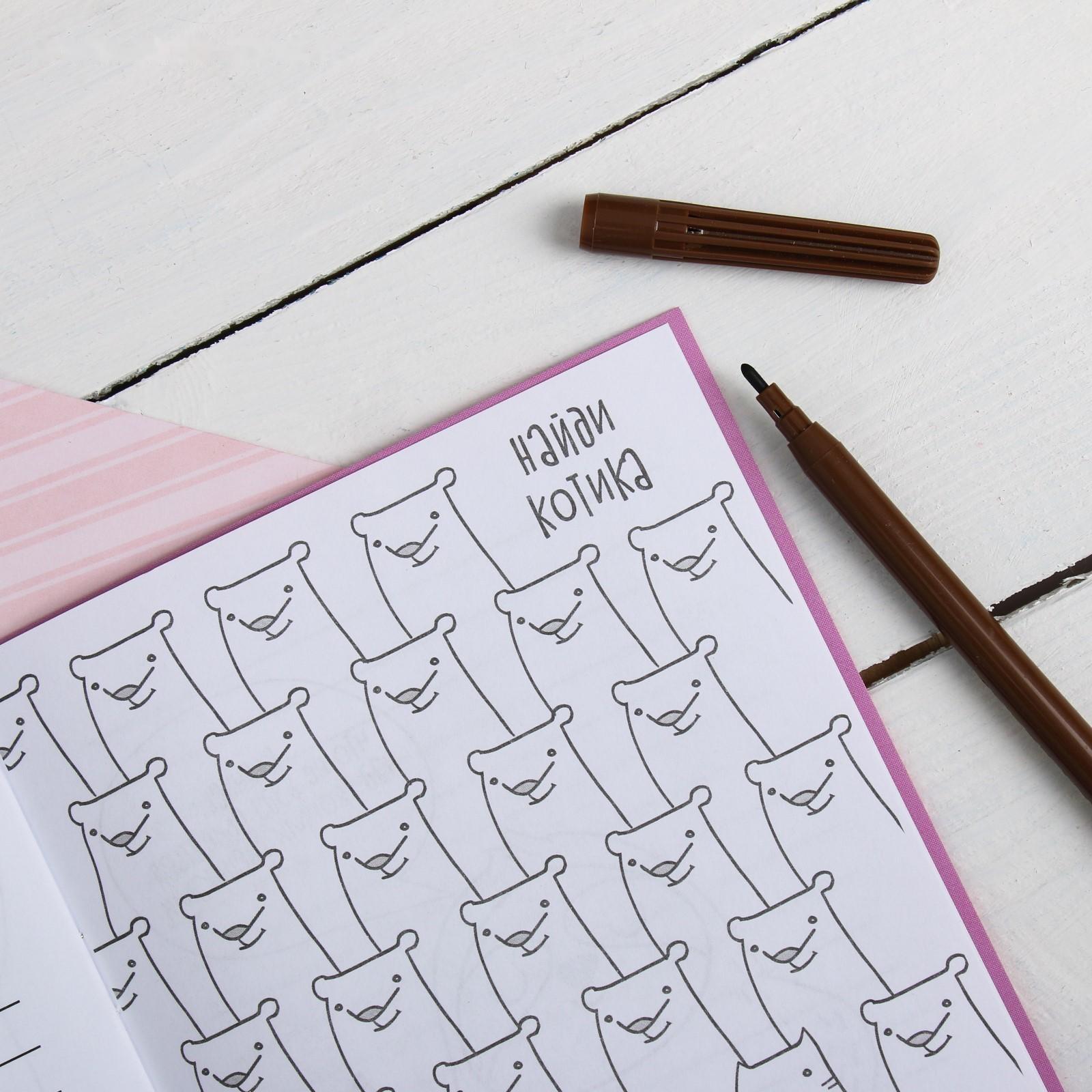 Блокнот раскраска 