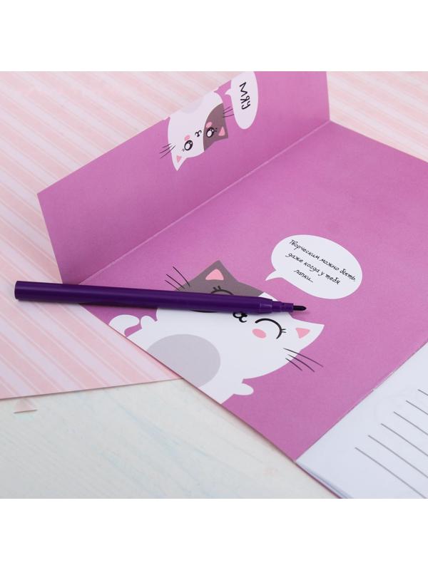 Блокнот раскраска 