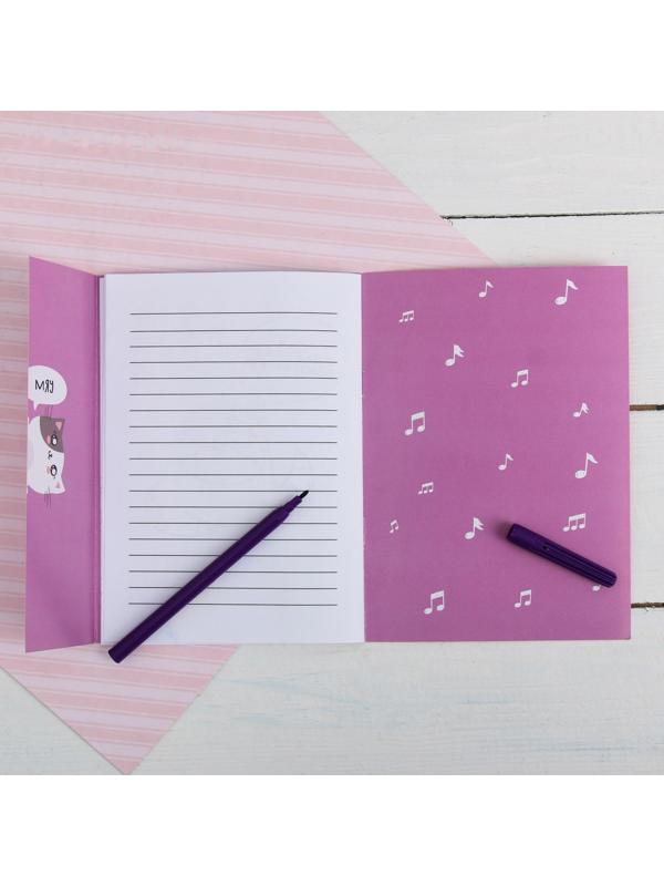 Блокнот раскраска 