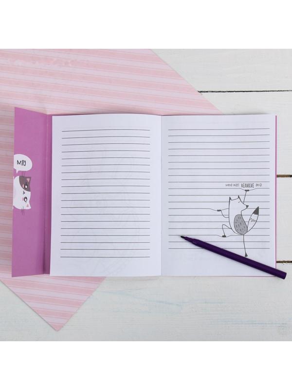 Блокнот раскраска 